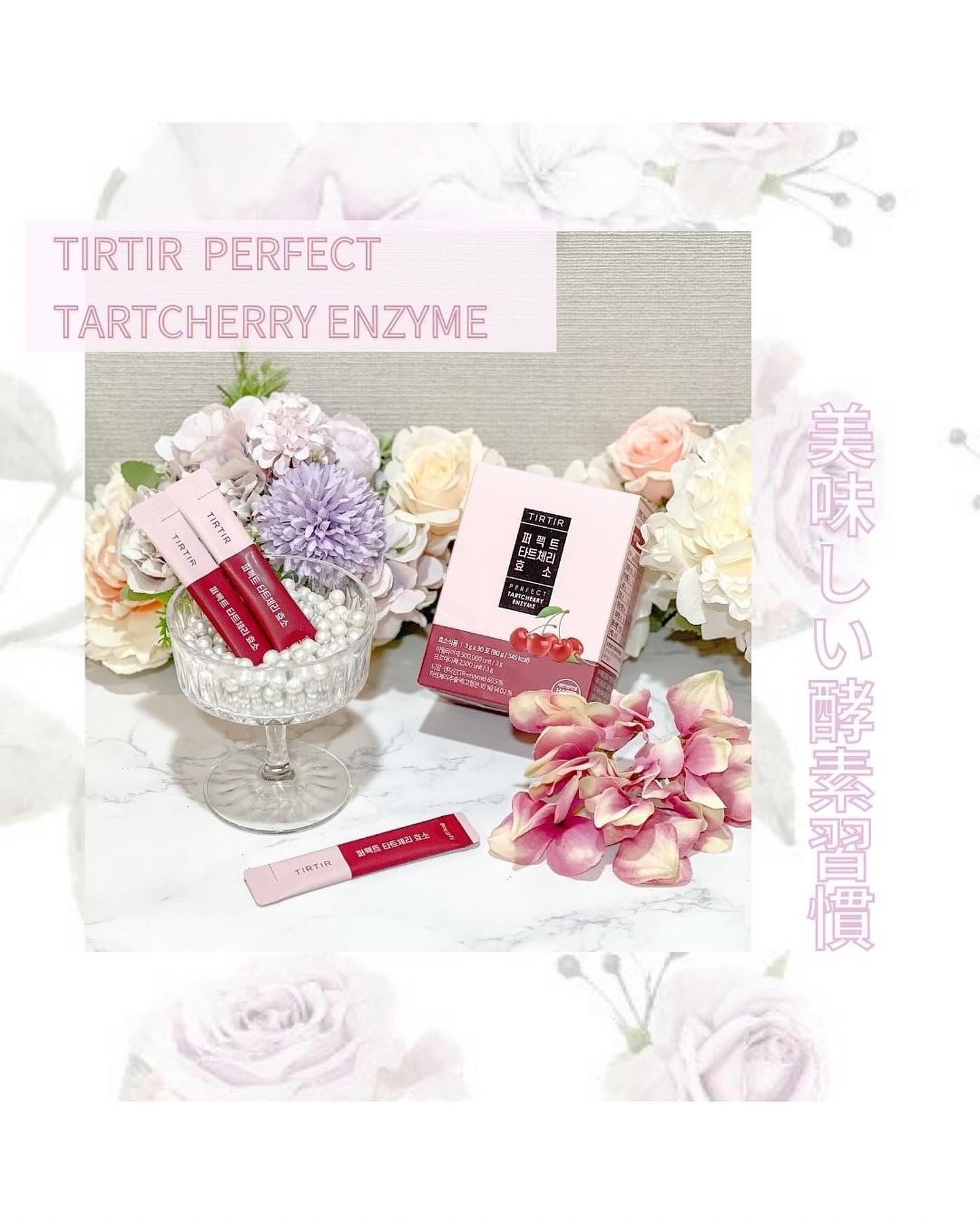 お正月🎍満喫中も
しっかり美容を取り入れております！

たくさん食べたときの罪悪感がある時や
消化が悪い体質のかた必見✨

分解テストの動画を見たことが
あって気になっていた
@tirtir_jp_official

TIRTIRパーフェ