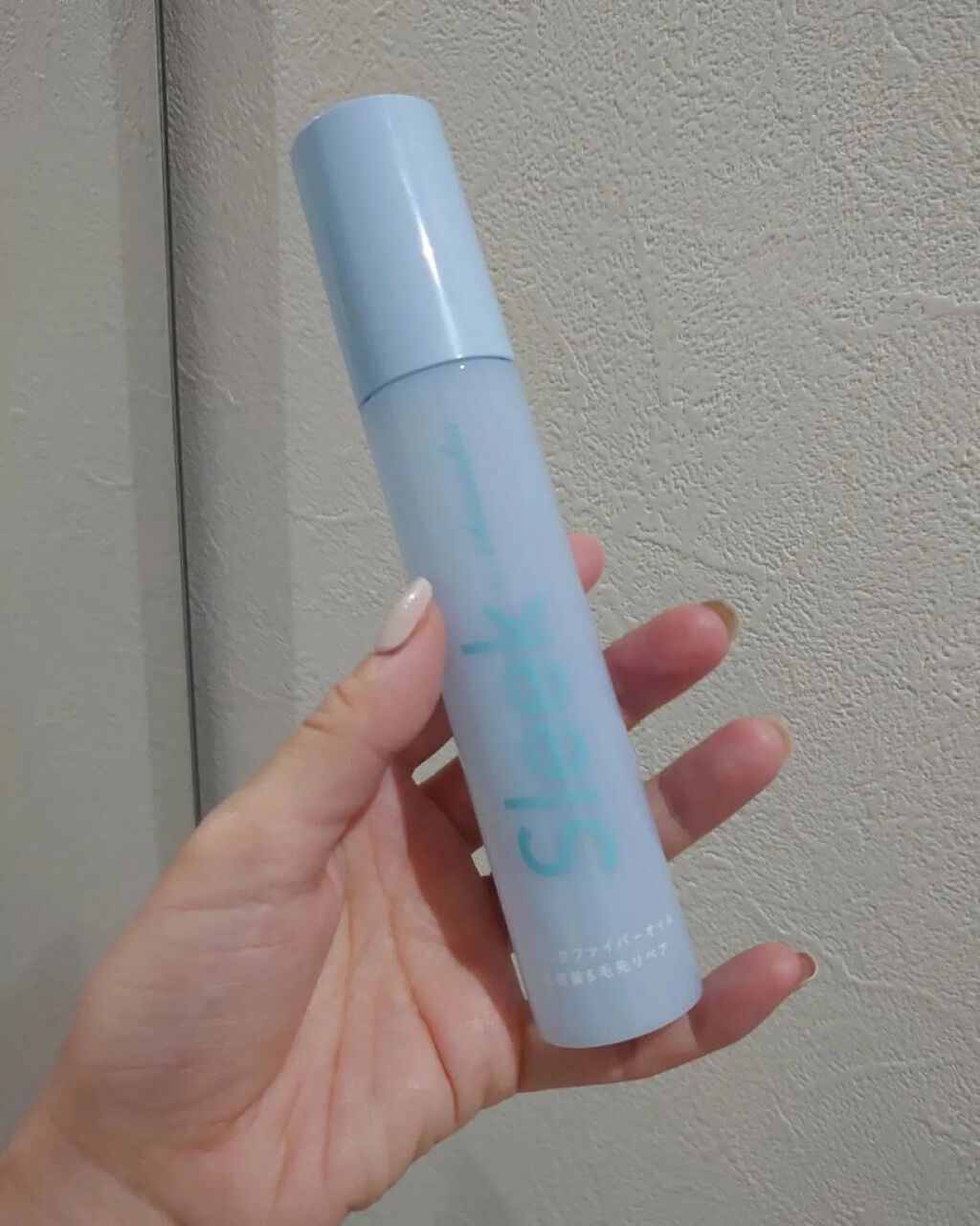 スリークbyサラサロン ファイバーオイル/スリーク by サラサロン/ヘアオイルを使ったクチコミ（3枚目）