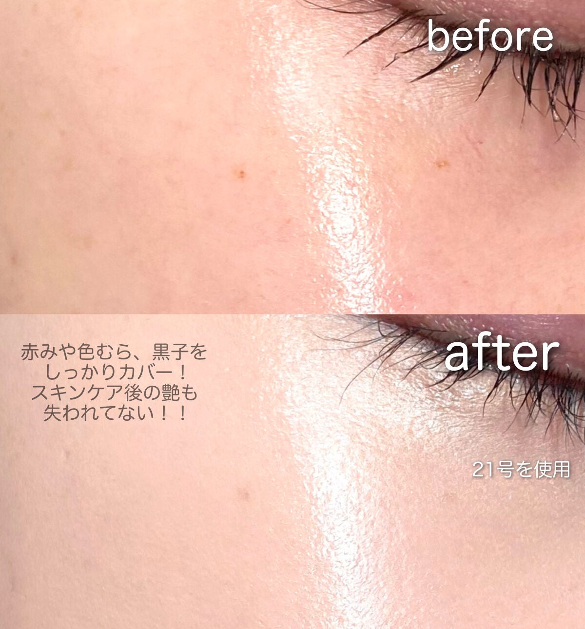 ピンクティーツリーカバークッション/APLIN/クッションファンデーションを使ったクチコミ(2枚目)