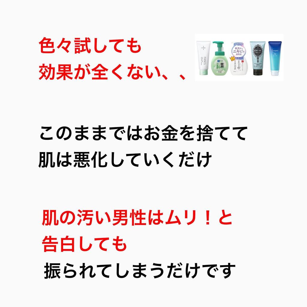 スキンケア洗顔料 モイスチャー/ビオレ/洗顔フォームを使ったクチコミ(3枚目)