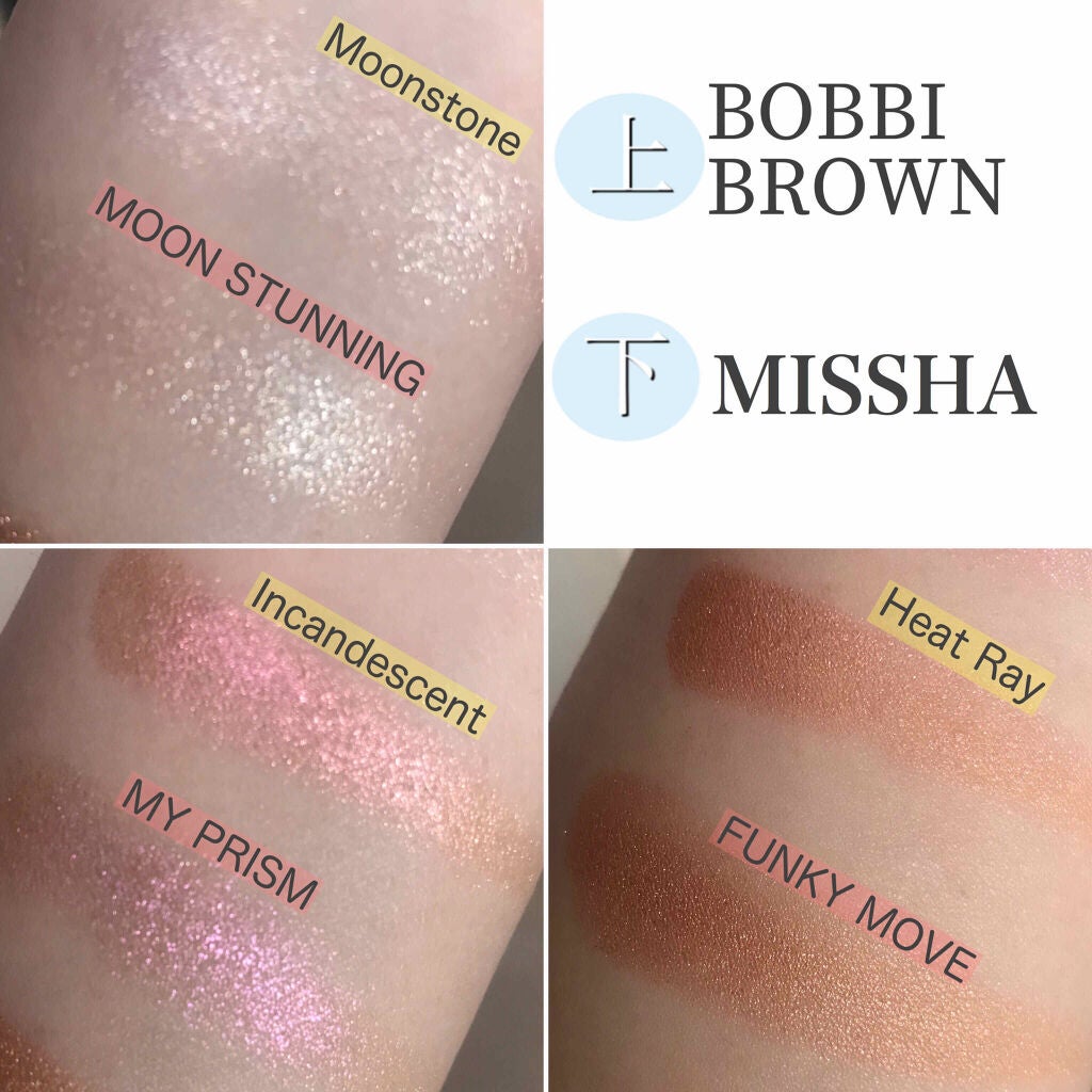 リュクスアイシャドウ/BOBBI BROWN/単色アイシャドウを使ったクチコミ(2枚目)