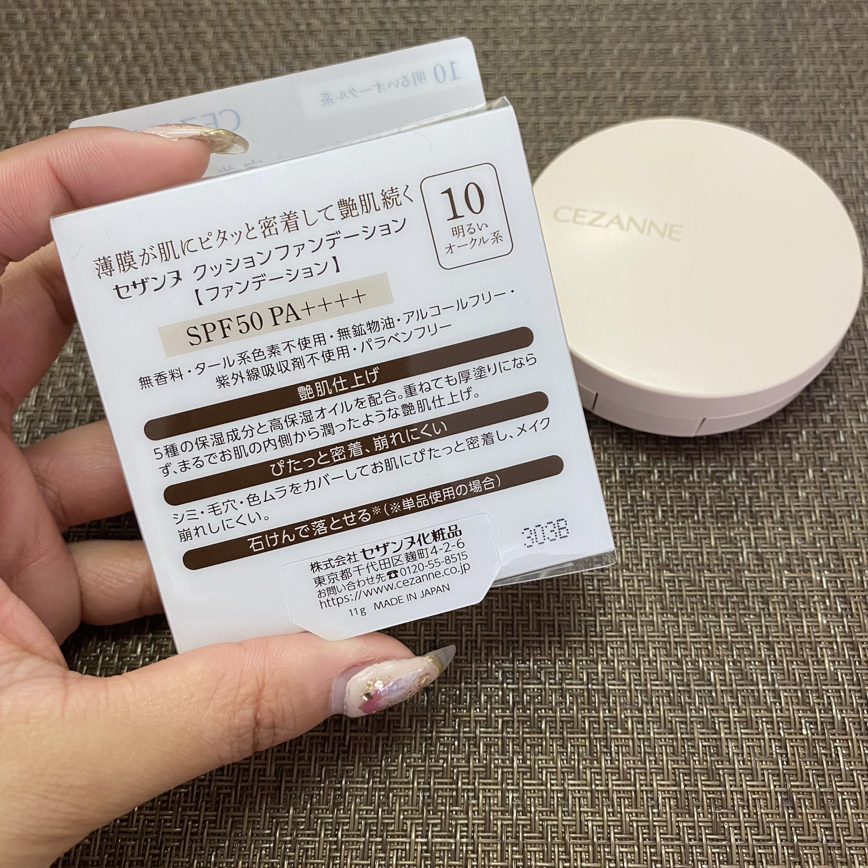 クッションファンデーション/CEZANNE/クッションファンデーションを使ったクチコミ（2枚目）