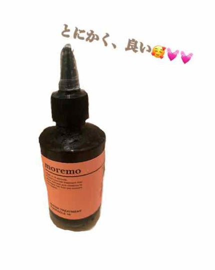 ウォータートリートメントミラクル10/moremo/洗い流すヘアトリートメントを使ったクチコミ(1枚目)