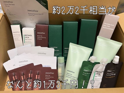 を使ったクチコミ(2枚目)