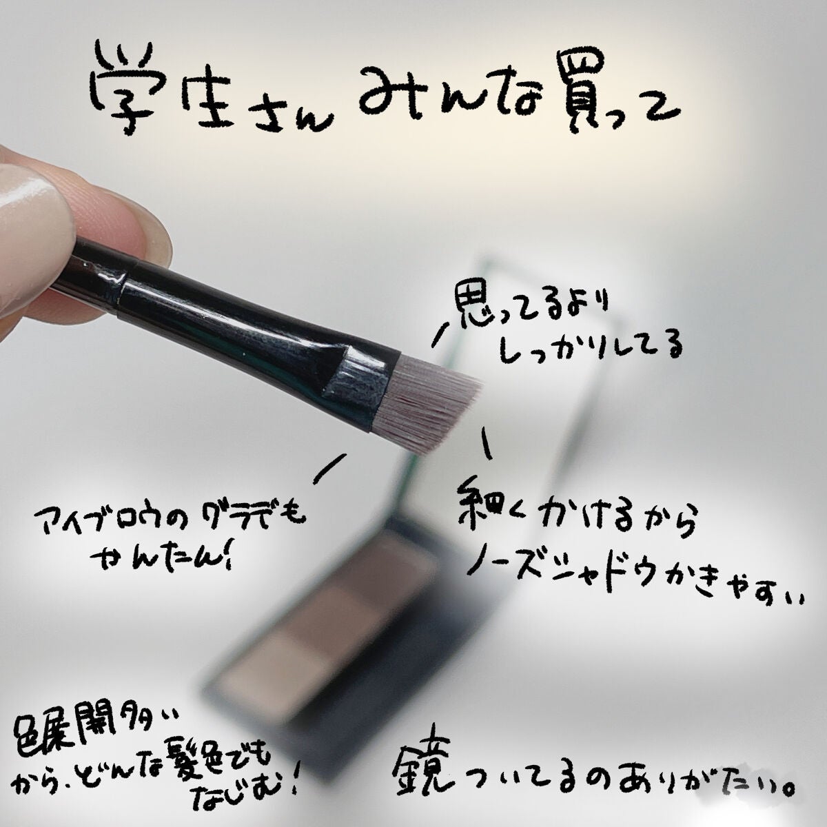 UR GLAM EYEBROW POWDER/U R GLAM/パウダーアイブロウを使ったクチコミ(2枚目)
