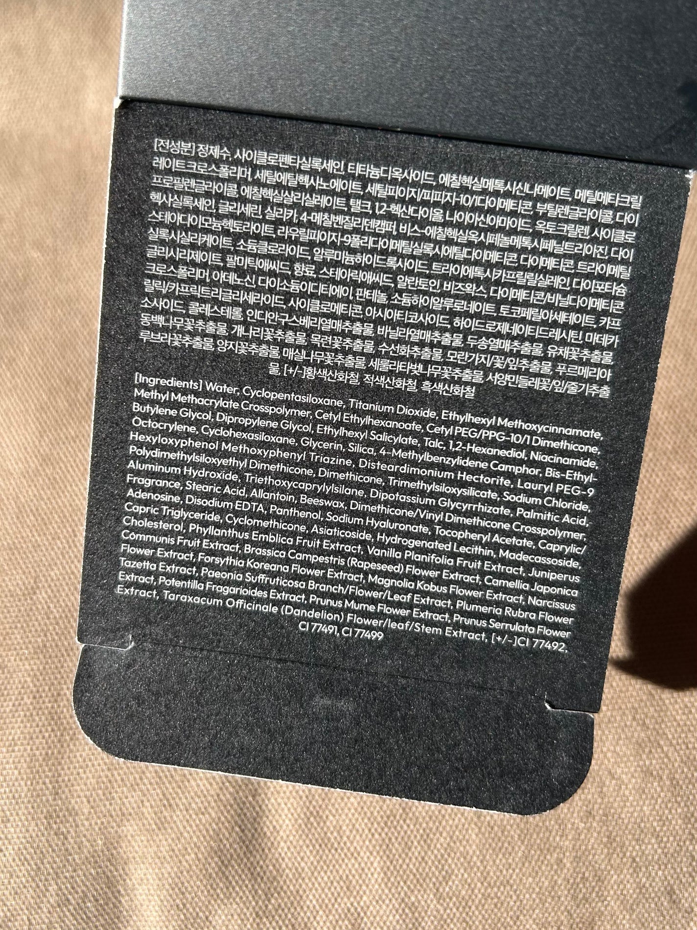 ジャビンドゥソウル ウインクファンデーションパクト/Javin De Seoul/クッションファンデーションを使ったクチコミ(8枚目)