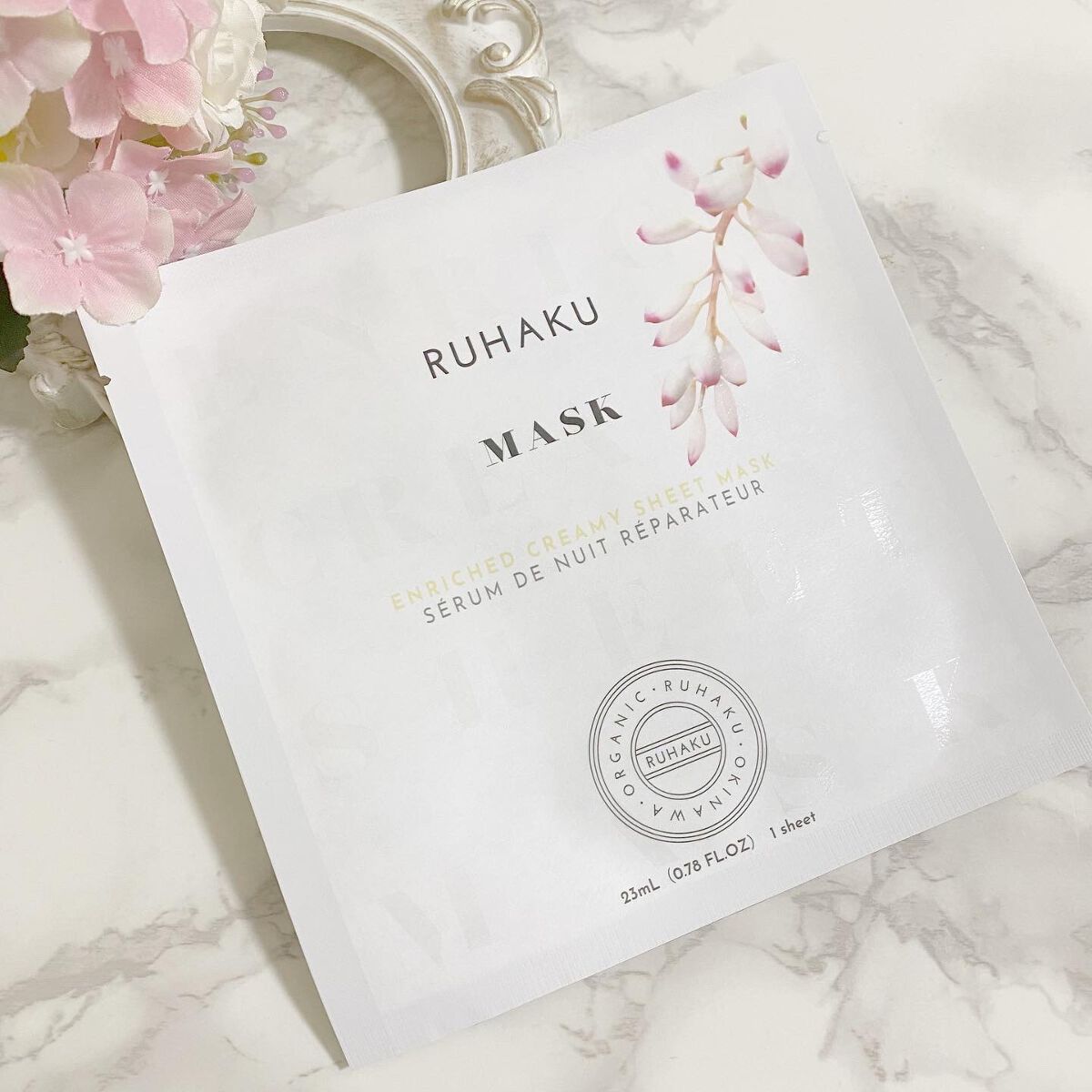 月桃エンリッチクリーミーシートマスク/琉白(ルハク)/シートマスク・パックを使ったクチコミ（3枚目）