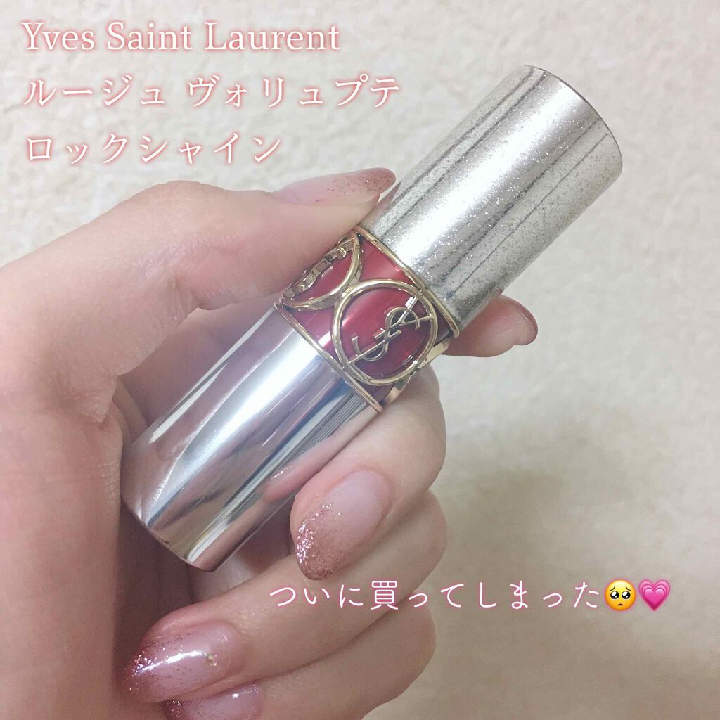 イブサンローラン
ルージュ ヴォリュプテ
ロックシャイン
【12番 ロックステージ レッド】


発売情報が出てから、欲しいなあと思っていたのですが、近くに取り扱っているところがなく、ネットで買うか悩んだのですが、やはり実際の色味を見ないこ