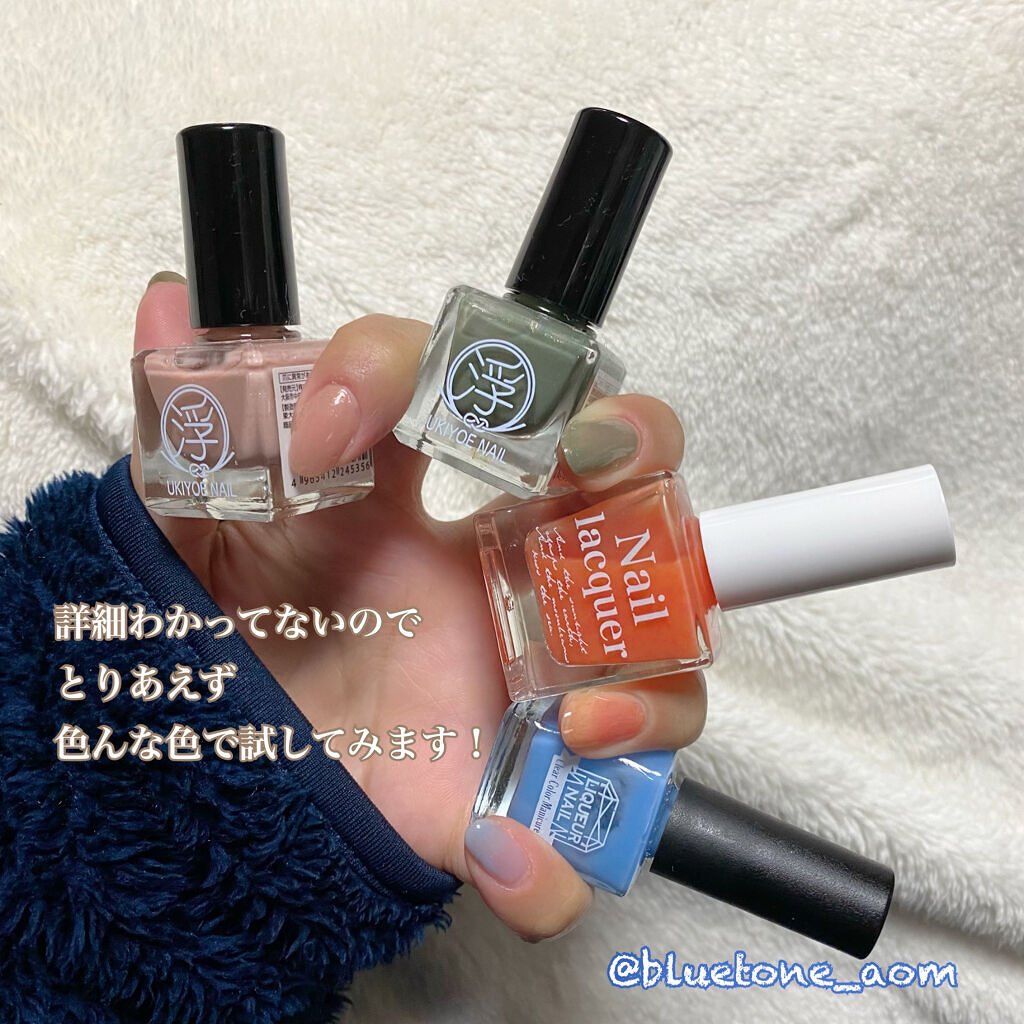 フレンドネイル(リニューアル品)	/DAISO/マニキュアを使ったクチコミ（2枚目）