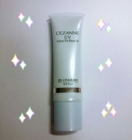UVウルトラフィットベースN/CEZANNE/化粧下地を使ったクチコミ(1枚目)