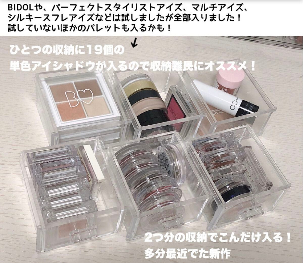 コスメ収納/DAISO/その他化粧小物を使ったクチコミ(5枚目)