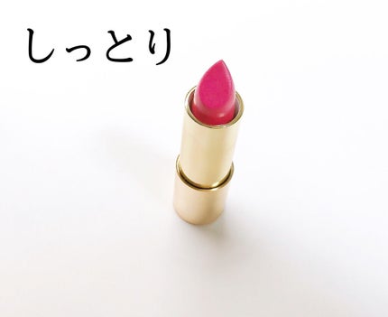 グロッシーフィットルージュ モイスト/LB/口紅を使ったクチコミ(1枚目)