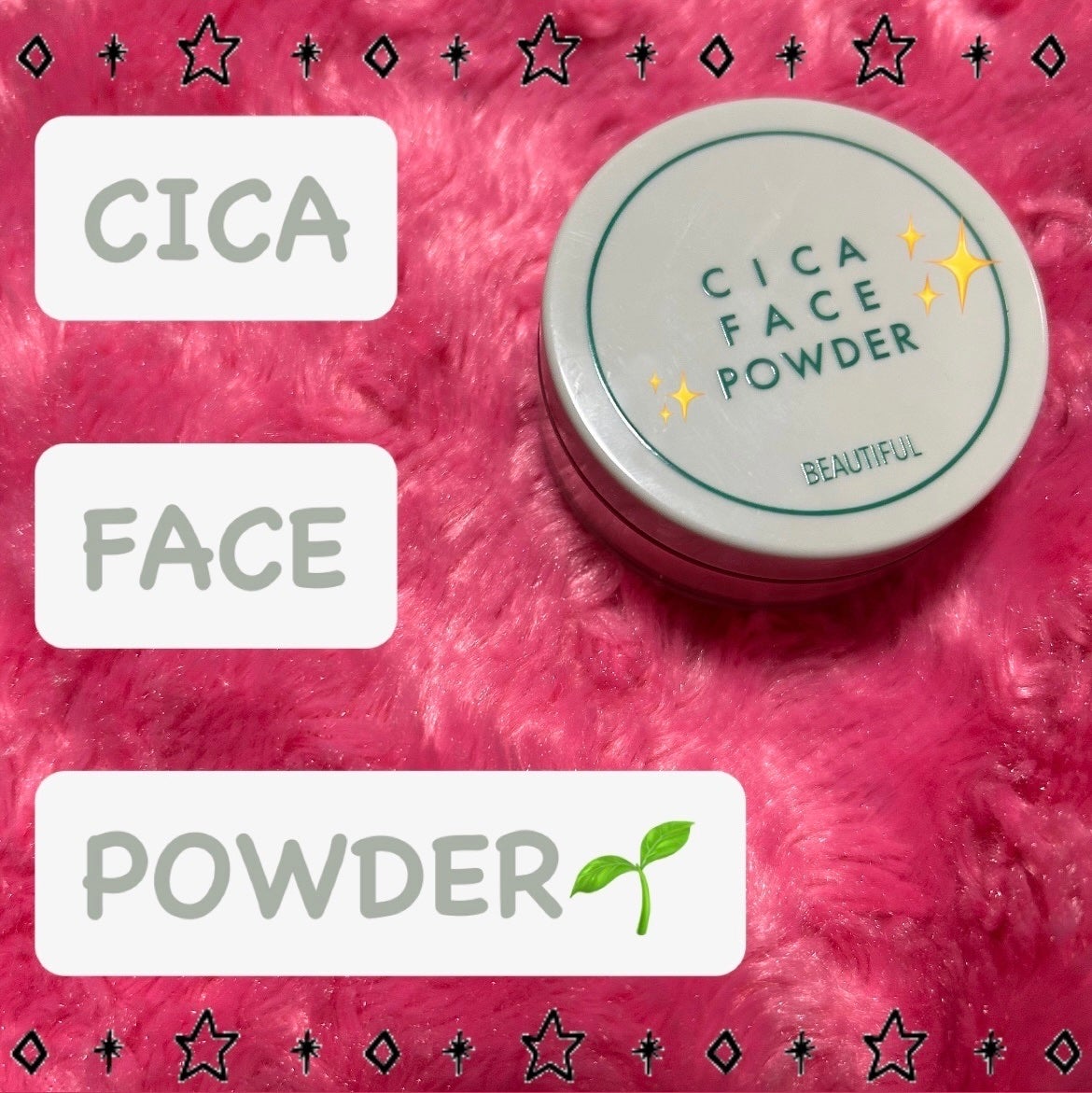 カレン⛅️ on LIPS 「今回ご紹介するアイテムはドン・キホーテで購入したCICAFAC..」(1枚目)