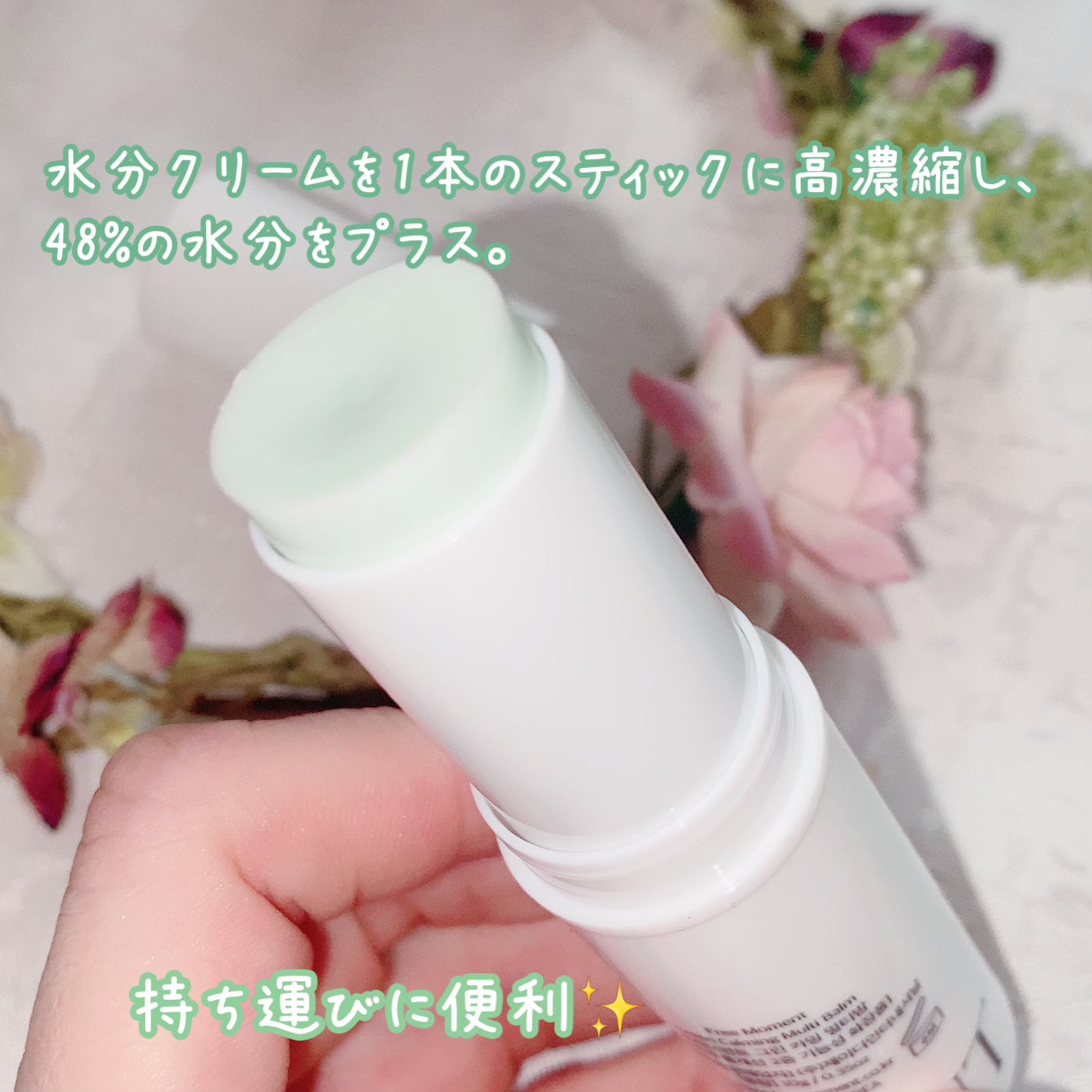 グリーンカーミングセラムミスト/Free Moment /ミスト状化粧水を使ったクチコミ(6枚目)