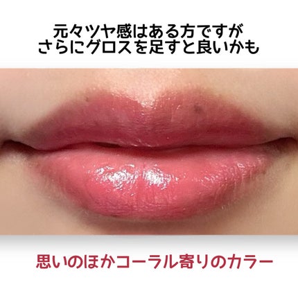 オールマイシングス トゥルービューティー リップバームトゥチーク 04 ロージー(Rosie)/all my things/リップバームの画像