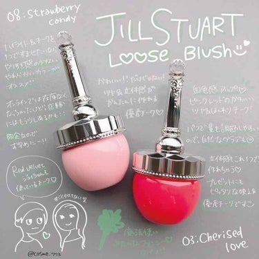 ルースブラッシュ 08 strawberry candy ★限定色/JILL STUART/パウダーチークを使ったクチコミ（1枚目）