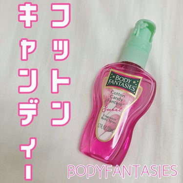 ボディスプレー コットンキャンディ/ボディファンタジー/香水(レディース)を使ったクチコミ（1枚目）