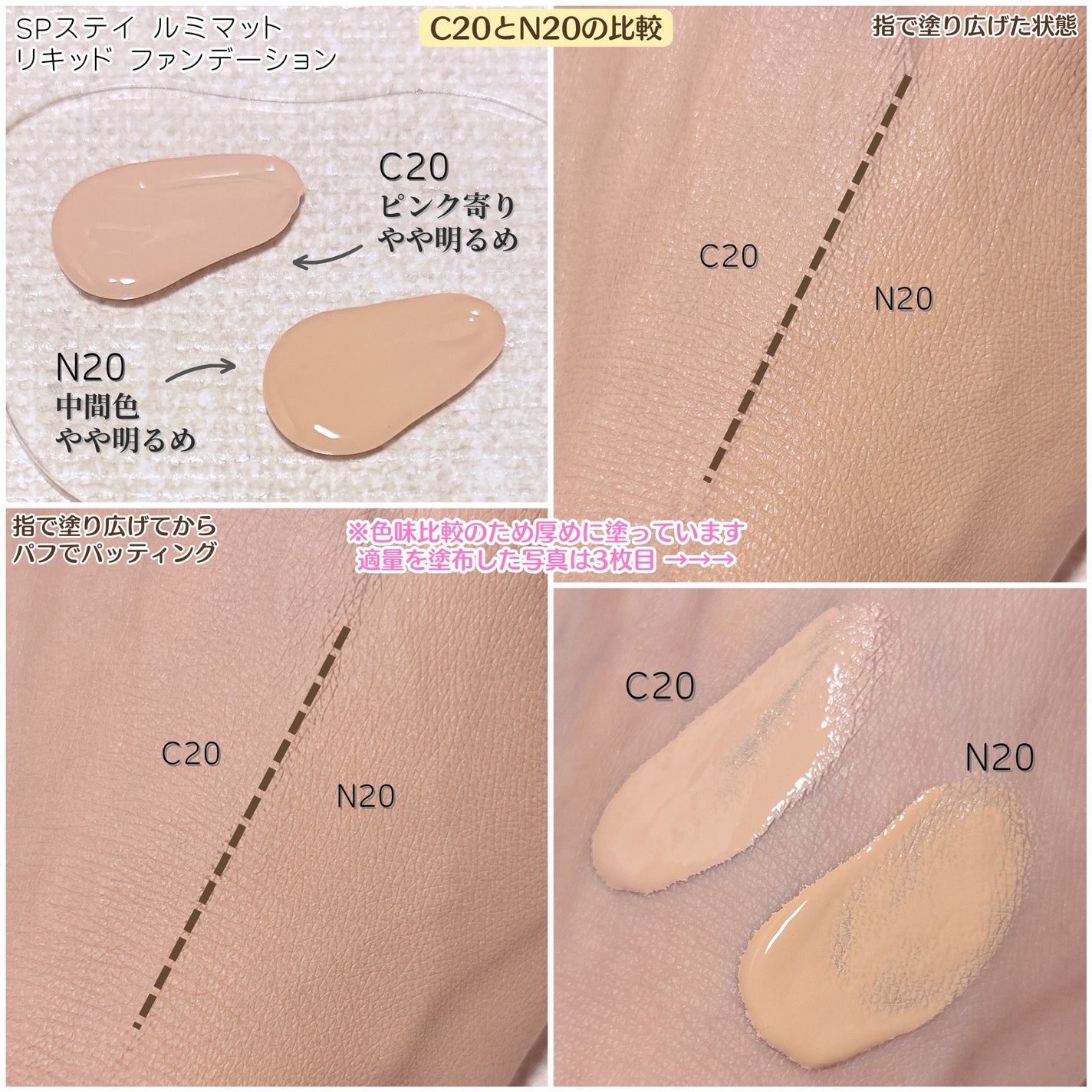 SPã¹ã〠ã«ãããã ãªããã ãã¡ã³ããŒã·ã§ã³/MAYBELLINE NEW YORK/ãªããããã¡ã³ããŒã·ã§ã³ã䜿ã£ãã¯ãã³ãïŒ2æç®ïŒ