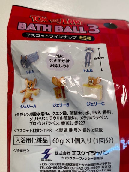 を使ったクチコミ(3枚目)