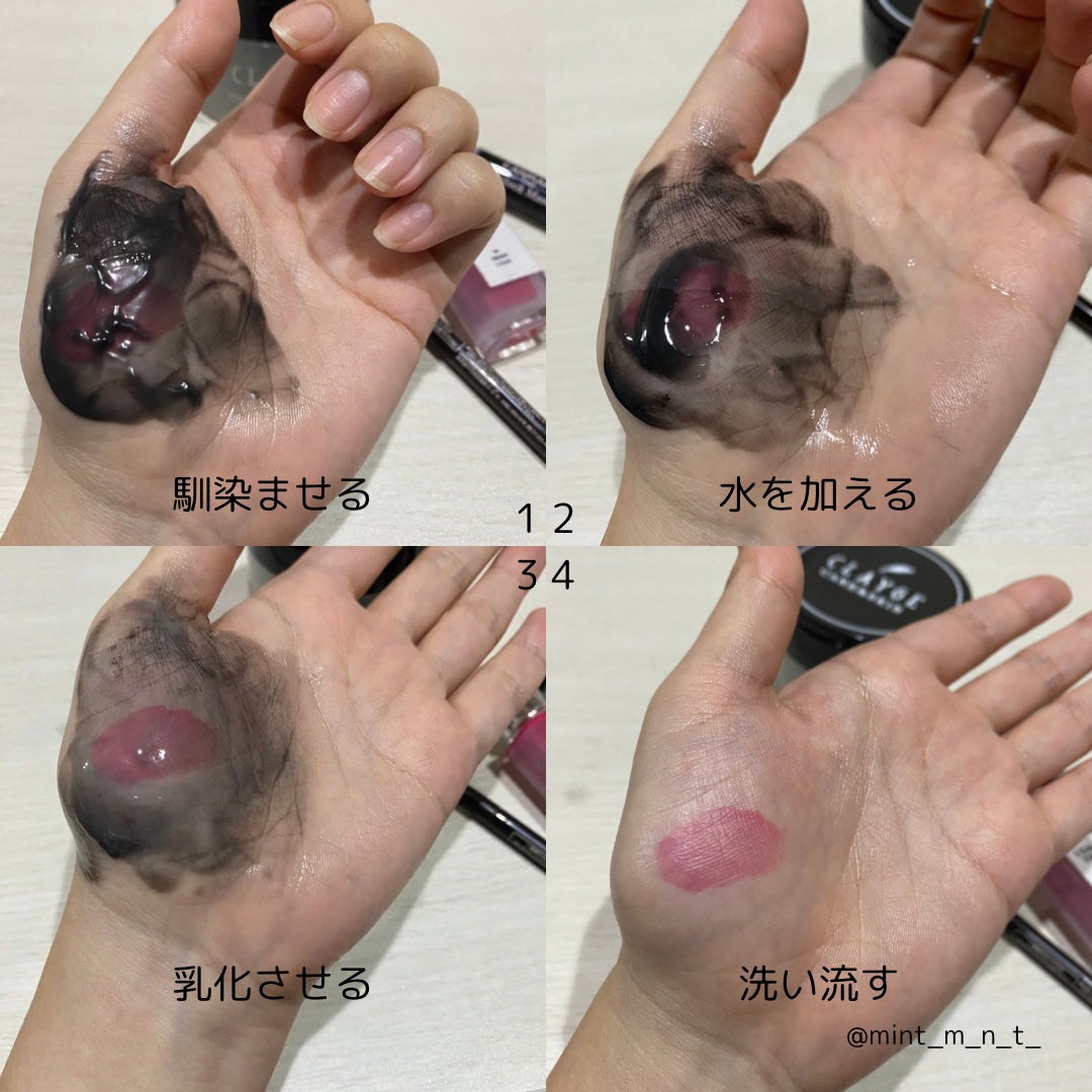 クレンジングバーム ブラック/CLAYGE/クレンジングバームを使ったクチコミ(5枚目)