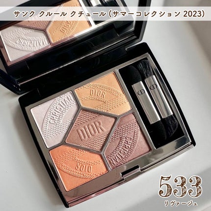 【旧】サンク クルール クチュール/Dior/アイシャドウパレットを使ったクチコミ(1枚目)
