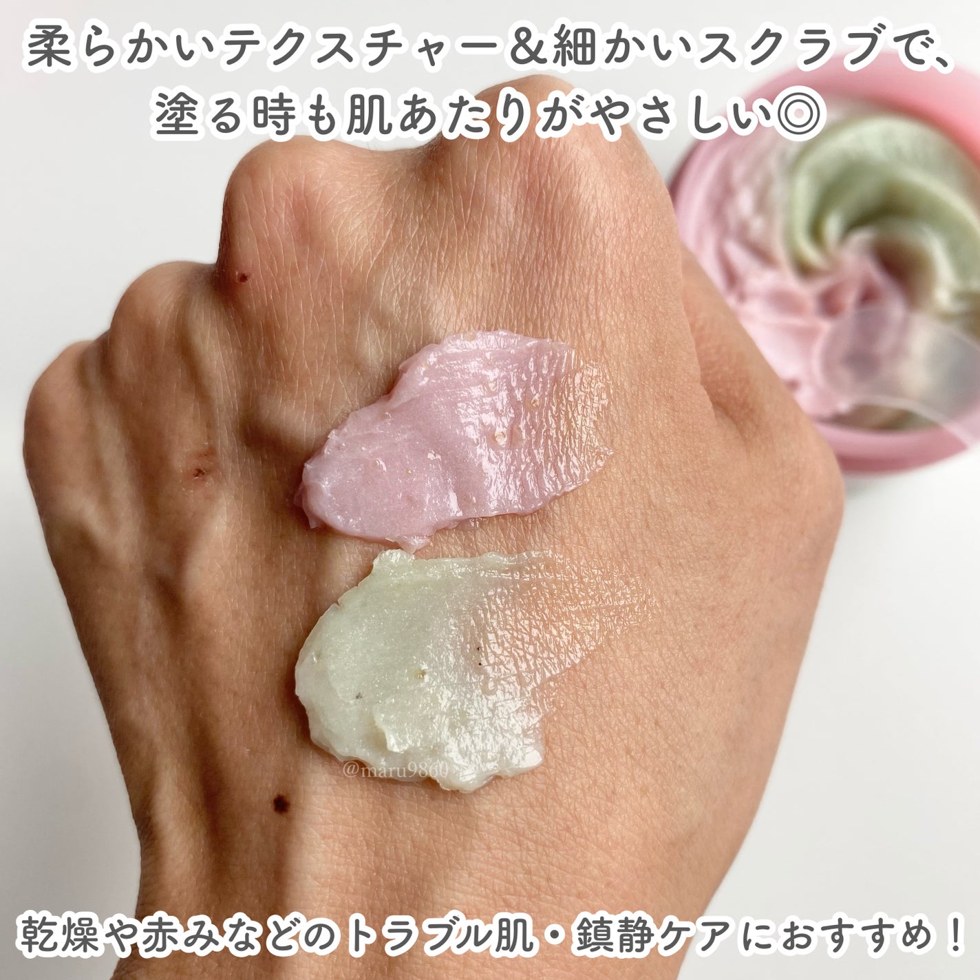 ピンクアロエメレンゲクレンザー/APRILSKIN/その他洗顔料を使ったクチコミ(3枚目)