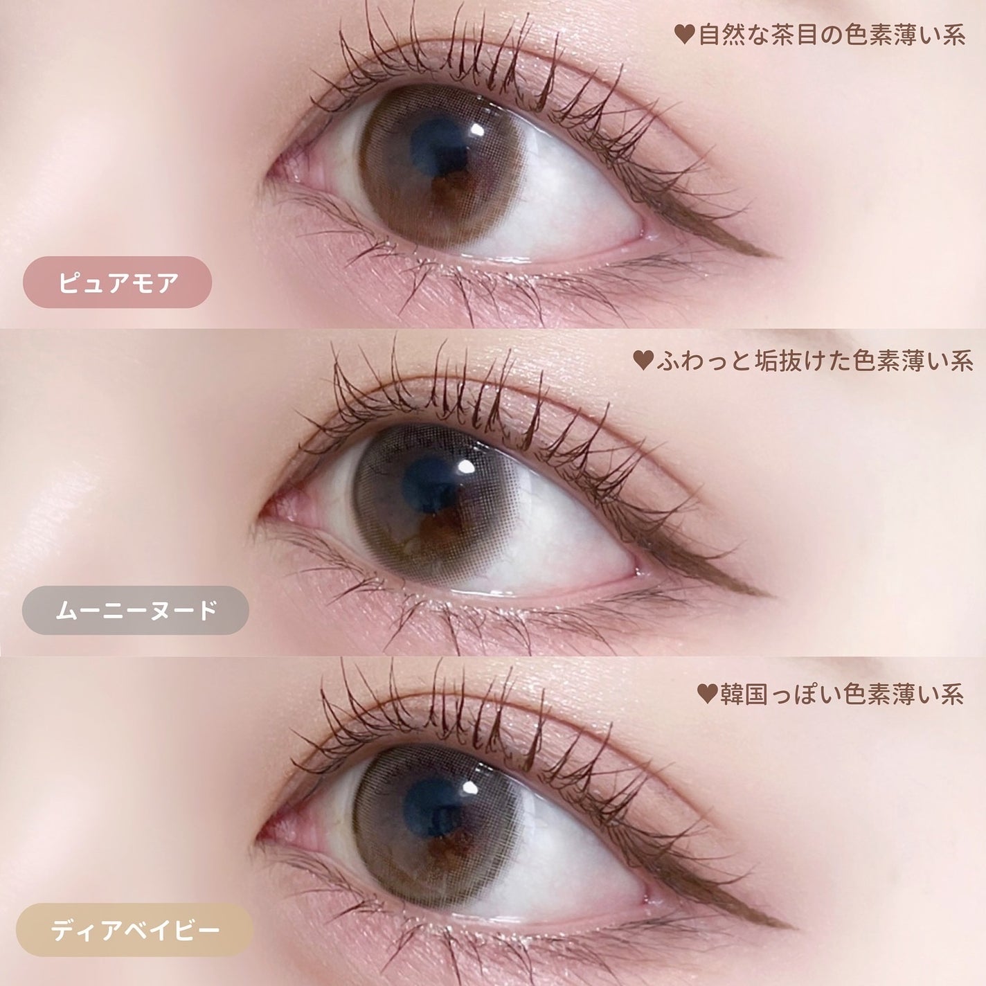 アイジェニック/アイジェニック/カラーコンタクトレンズを使ったクチコミ(5枚目)