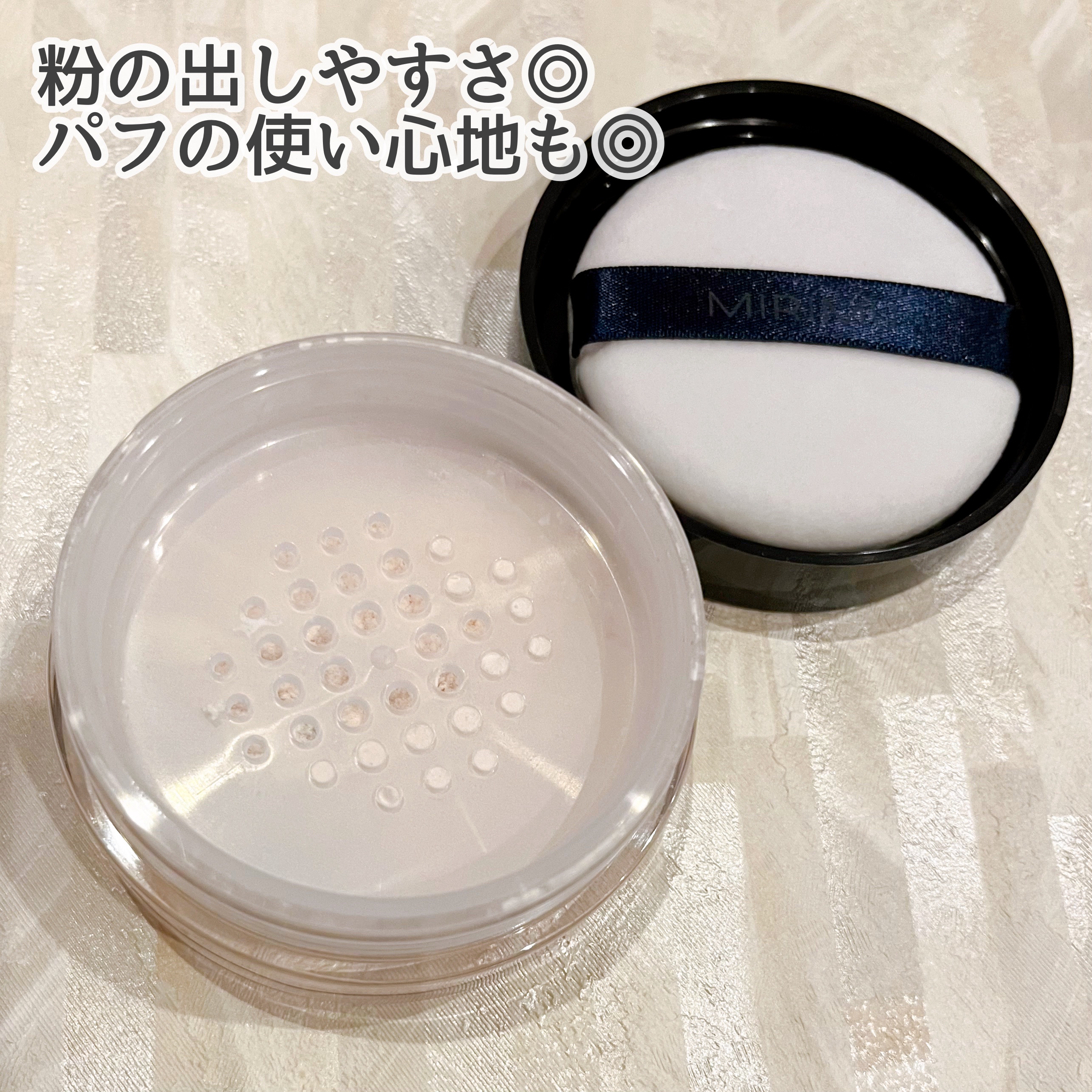 ルースパウダー/MIRIMU/ルースパウダーを使ったクチコミ（2枚目）
