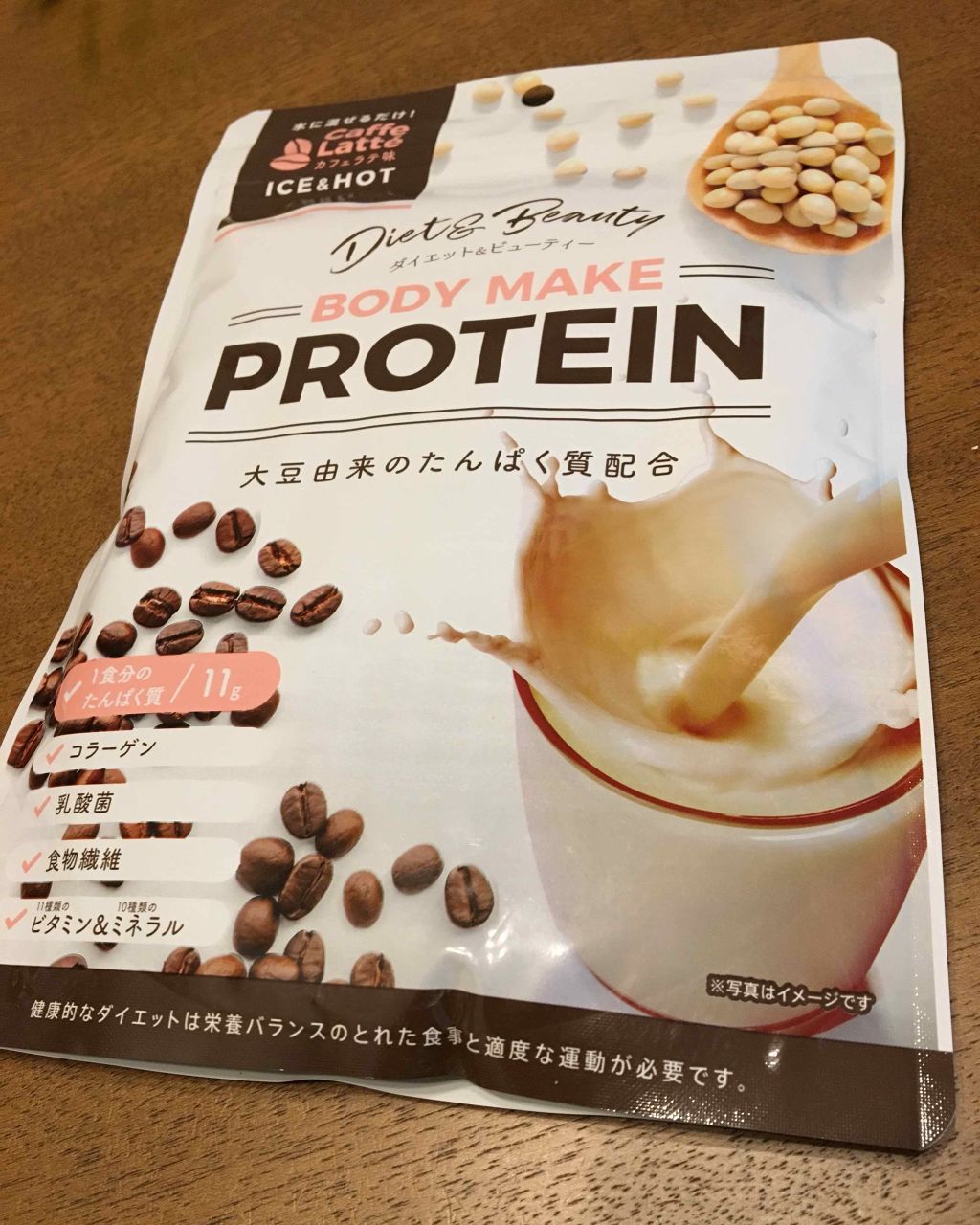 ボディメイクプロテイン カフェラテ/リブ・ラボラトリーズ/ソイプロテインを使ったクチコミ(1枚目)