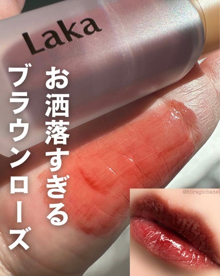 フルーティーグラムティント/Laka/リップティントを使ったクチコミ(1枚目)