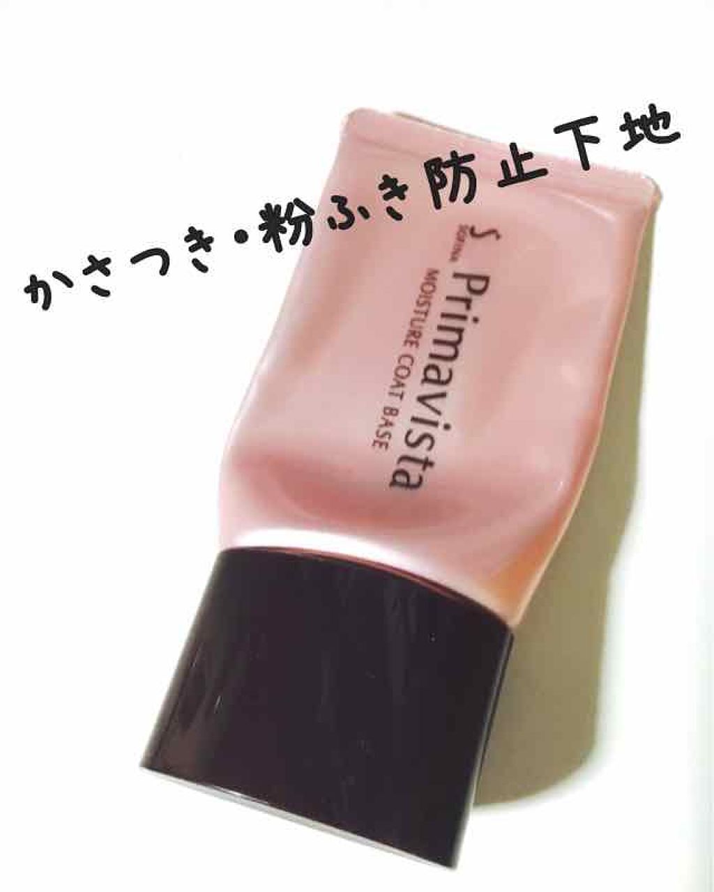 クリーム カラー ベース/M・A・C/ジェル・クリームアイシャドウを使ったクチコミ(2枚目)