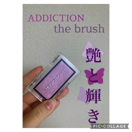 アディクション ザ ブラッシュ ニュアンサー/ADDICTION/パウダーチークを使ったクチコミ(1枚目)