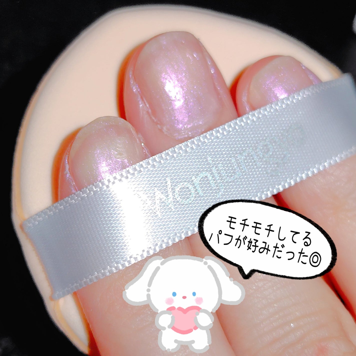 ウォンジョンヨ トーンアップ フィルタークッション/Wonjungyo/クッションファンデーションを使ったクチコミ(2枚目)