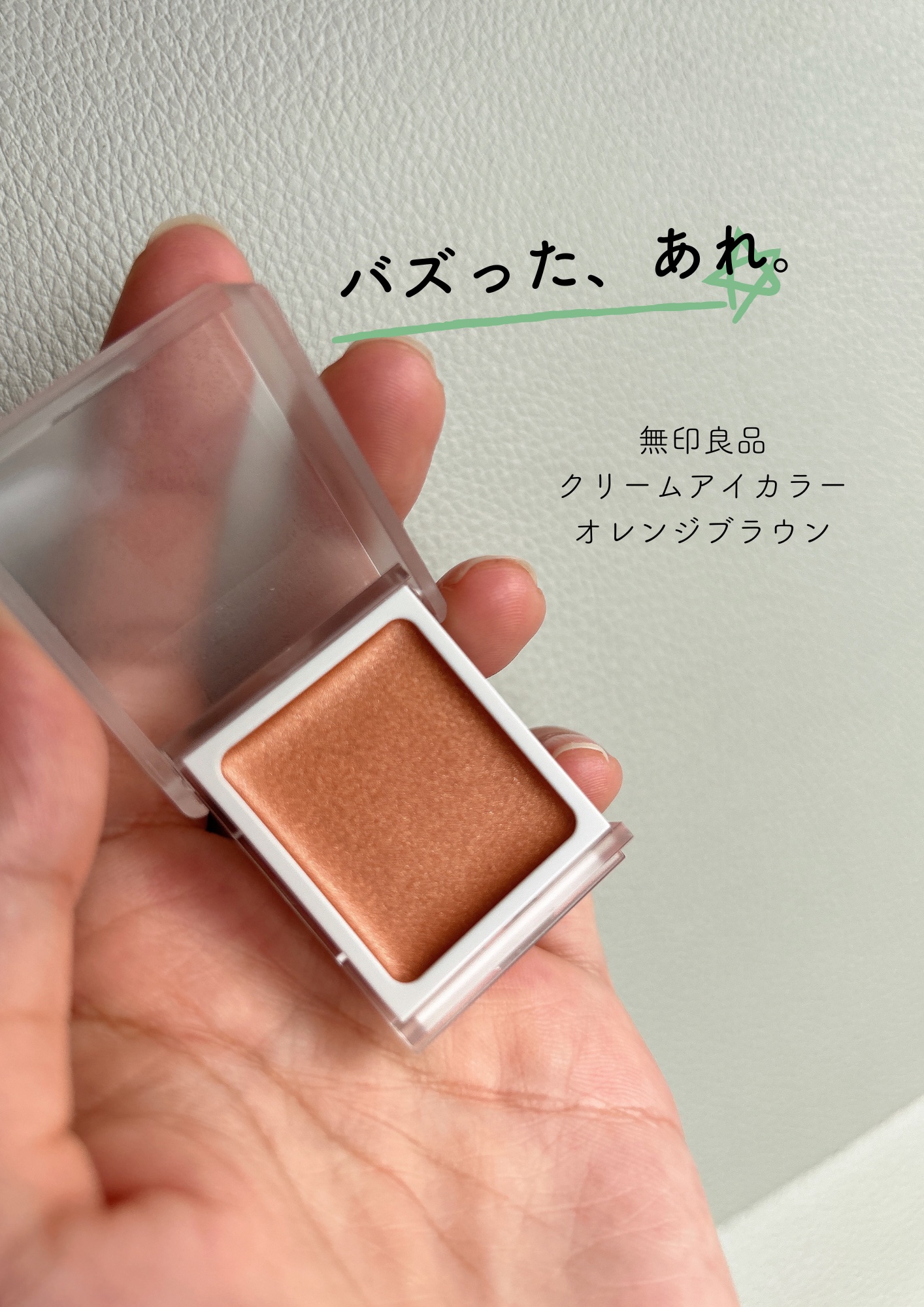 保湿力スキンケアバームファンデーション/乾燥さん/その他ファンデーションを使ったクチコミ（1枚目）