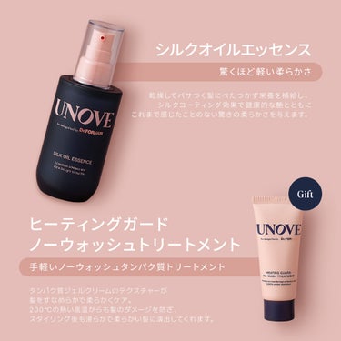 UNOVE公式アカウント on LIPS 「【𝐔𝐍𝐎𝐕𝐄×Qoo10メガポ🛍️】4月7日まで🎶𝐔𝐍𝐎𝐕𝐄の..」（3枚目）