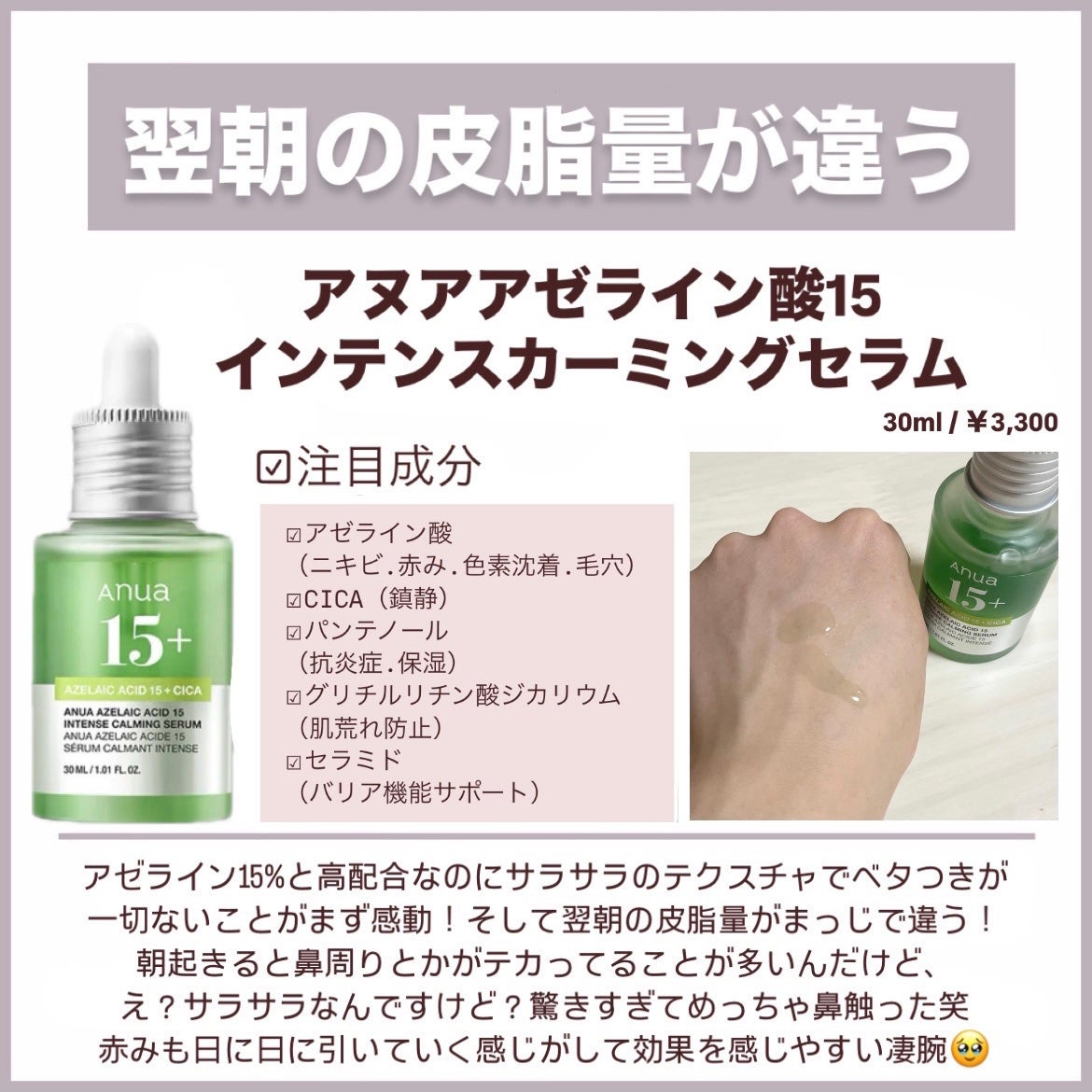 スキン ハーモナイザー/KANEBO/化粧水を使ったクチコミ(5枚目)
