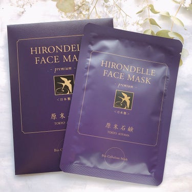 FACE MASK Premium/HIRONDELLE/シートマスク・パックを使ったクチコミ（3枚目）