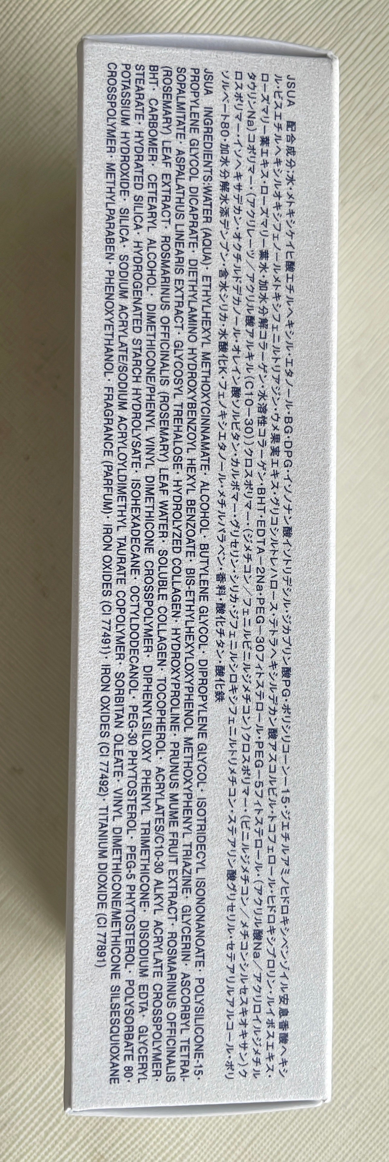 サンシェルター マルチ プロテクション ウォーターレジスタント/DECORTÉ/日焼け止めミルクを使ったクチコミ(2枚目)