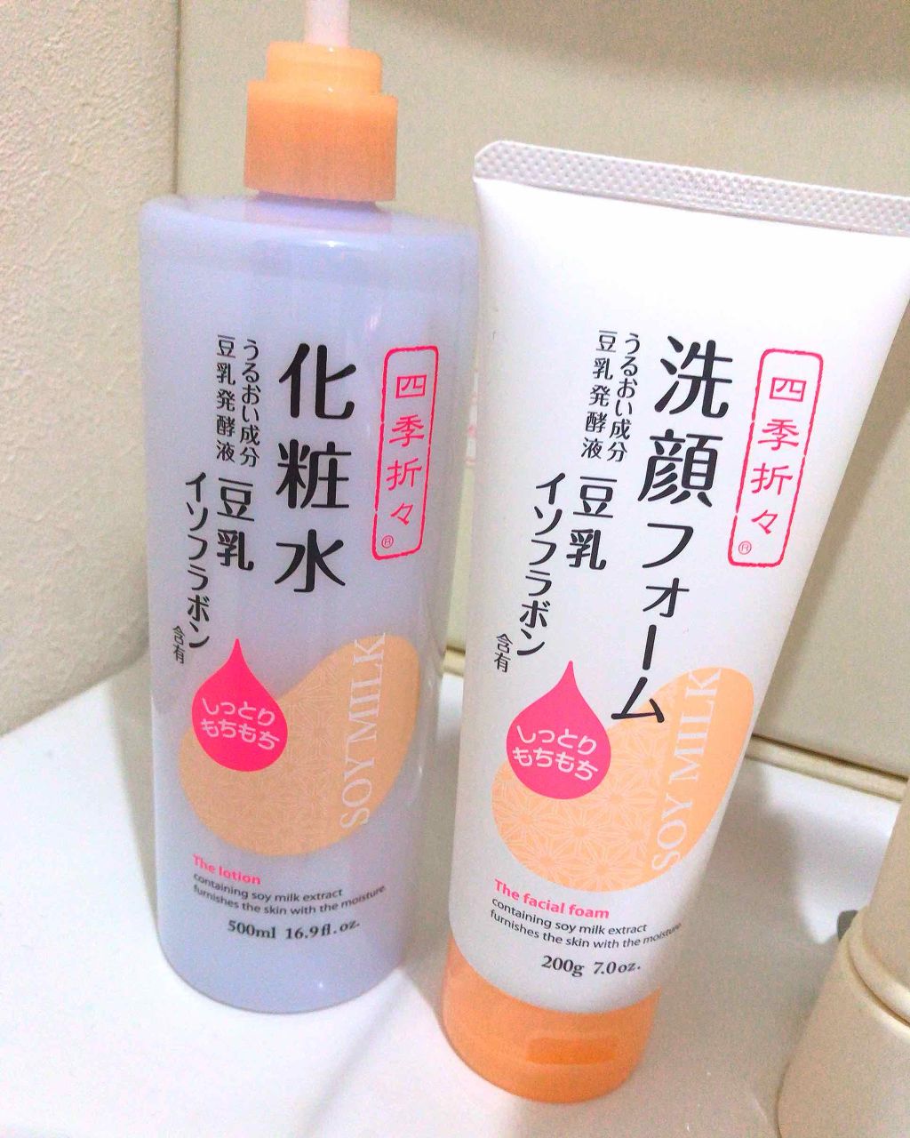 リーゼ シルキー髪オイルミスト/リーゼ/ヘアミストを使ったクチコミ(2枚目)