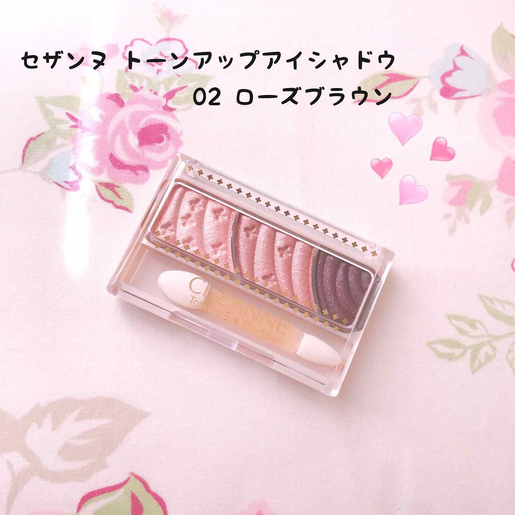 トーンアップアイシャドウ/CEZANNE/アイシャドウパレットを使ったクチコミ(1枚目)