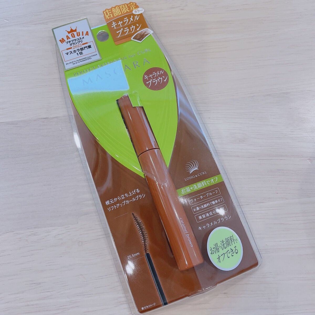 ããŒãã§ã¯ããšã¯ã¹ãã³ã·ã§ã³ ãã¹ã«ã© for ã«ãŒã«/D-UP/ãã¹ã«ã©ã䜿ã£ãã¯ãã³ãïŒ5æç®ïŒ