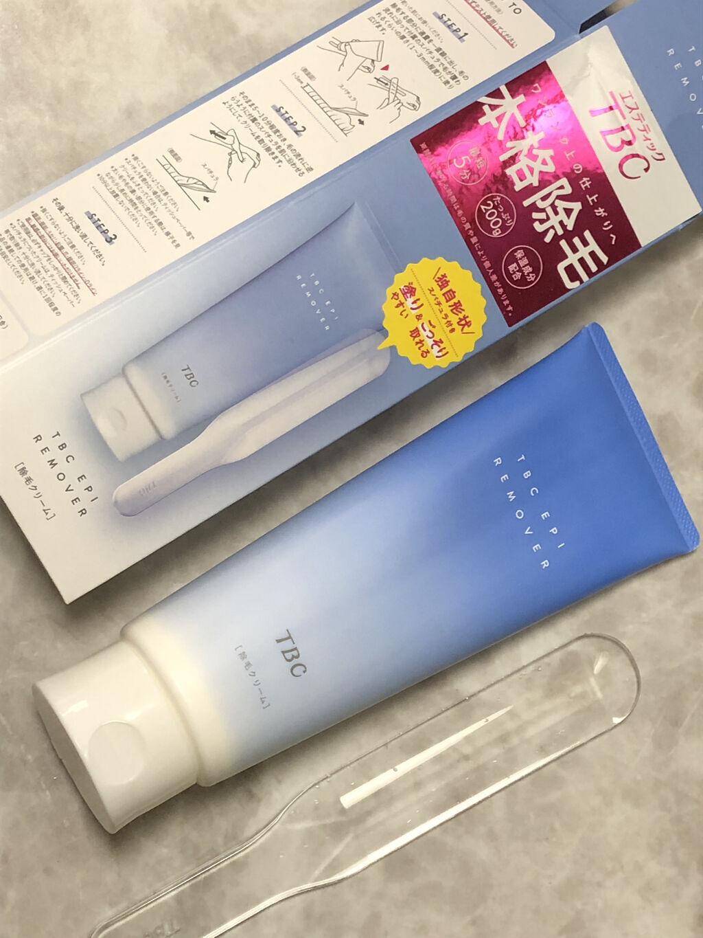 エピリムーバー N/TBC/除毛クリームを使ったクチコミ（2枚目）