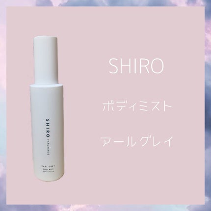 ã¢ãŒã«ã°ã¬ã€ ããã£ãã¹ã/SHIRO/éŠæ°Ž(ã¬ãã£ãŒã¹)ã䜿ã£ãã¯ãã³ãïŒ1æç®ïŒ