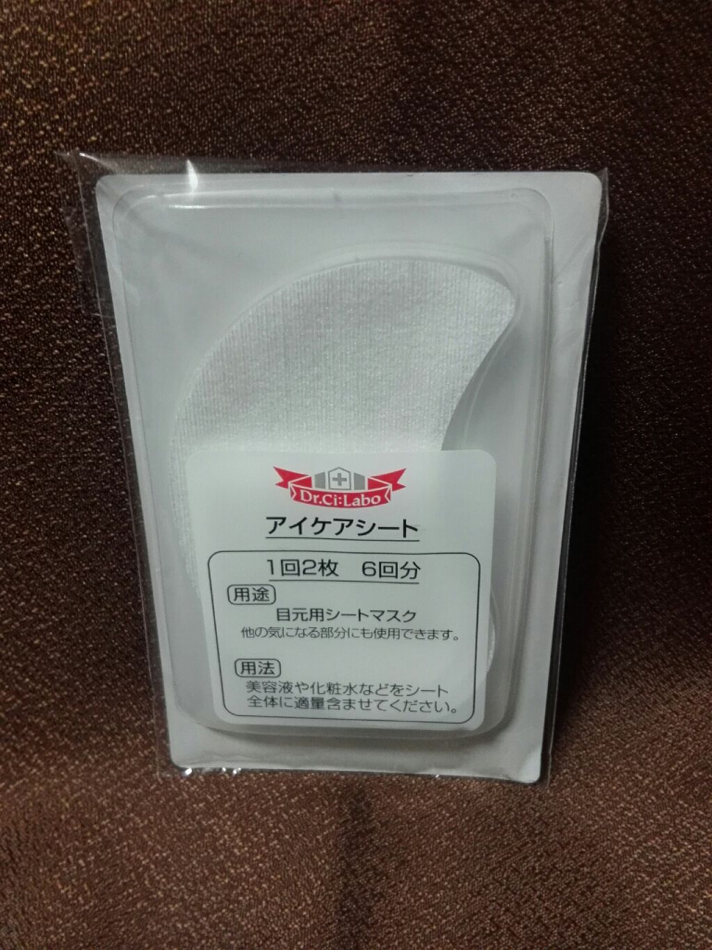 日本酒と米セラミドの潤い化粧水/DAISO/化粧水を使ったクチコミ(2枚目)