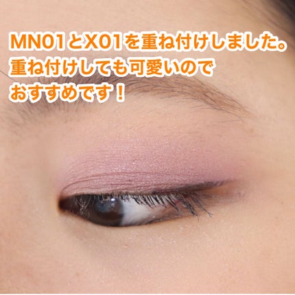 アイカラー ミジェット/エレガンス クルーズ/ジェル・クリームアイシャドウを使ったクチコミ(9枚目)