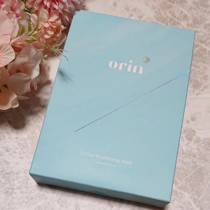エスティーブライトニングマスク/orin/シートマスク・パックを使ったクチコミ(1枚目)