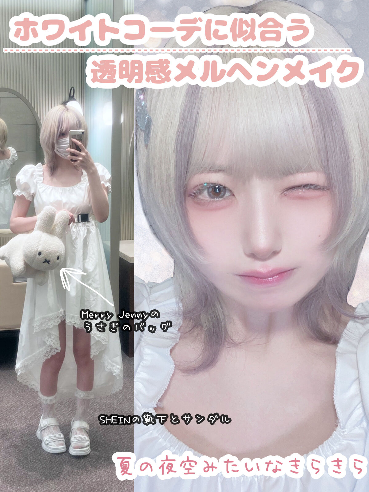 RANCABLE TRIP EYE PALETTE/IBIM/アイシャドウパレットを使ったクチコミ（1枚目）