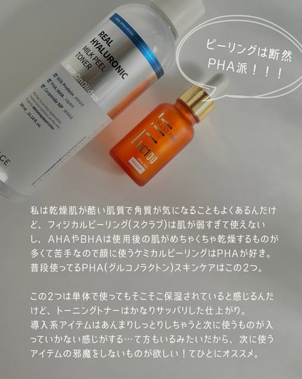 センテラ アンプル/SKIN1004/美容液を使ったクチコミ(4枚目)