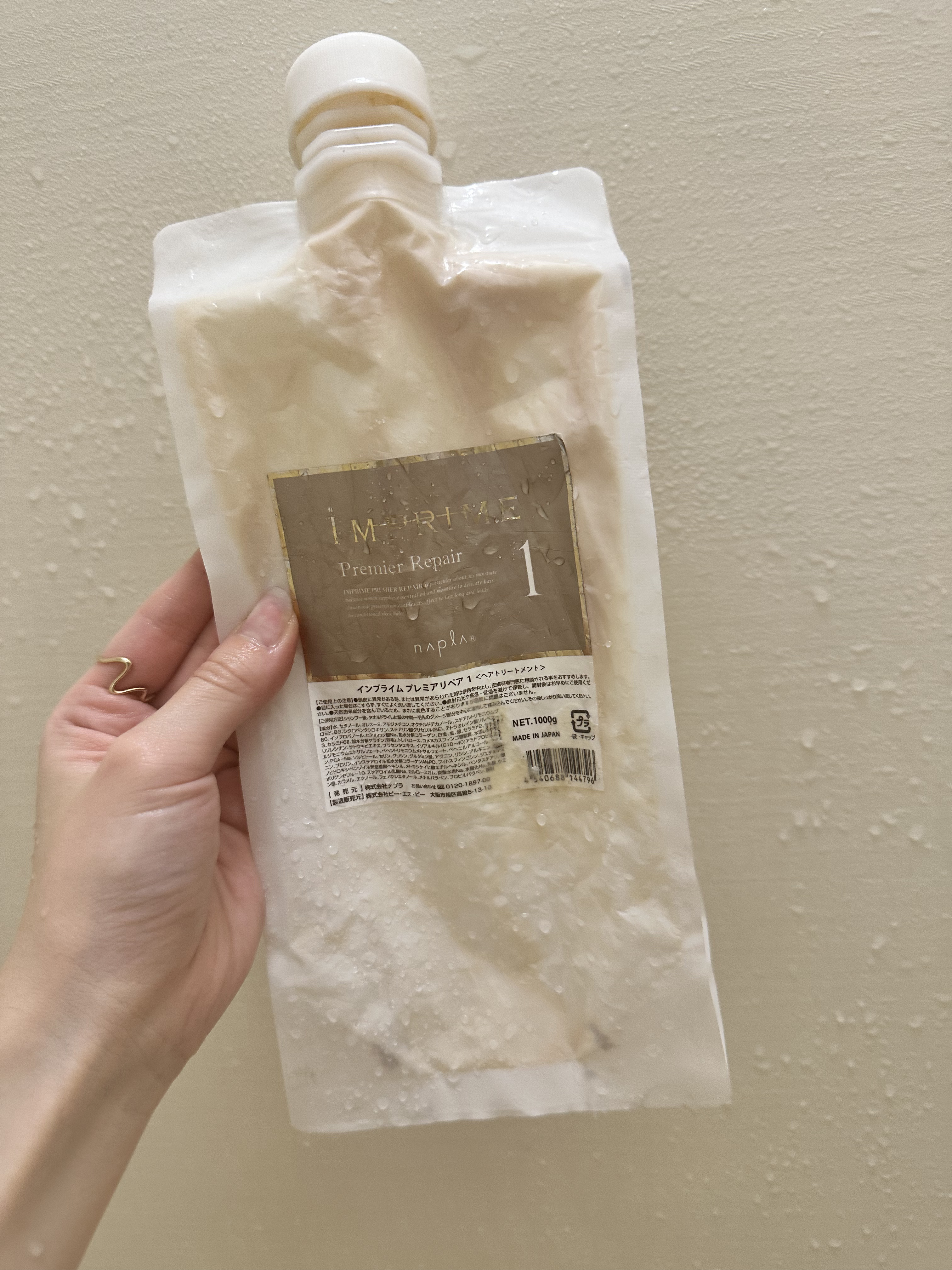 インプライム プレミアリペア1 2 3/N./洗い流すヘアトリートメントを使ったクチコミ（3枚目）