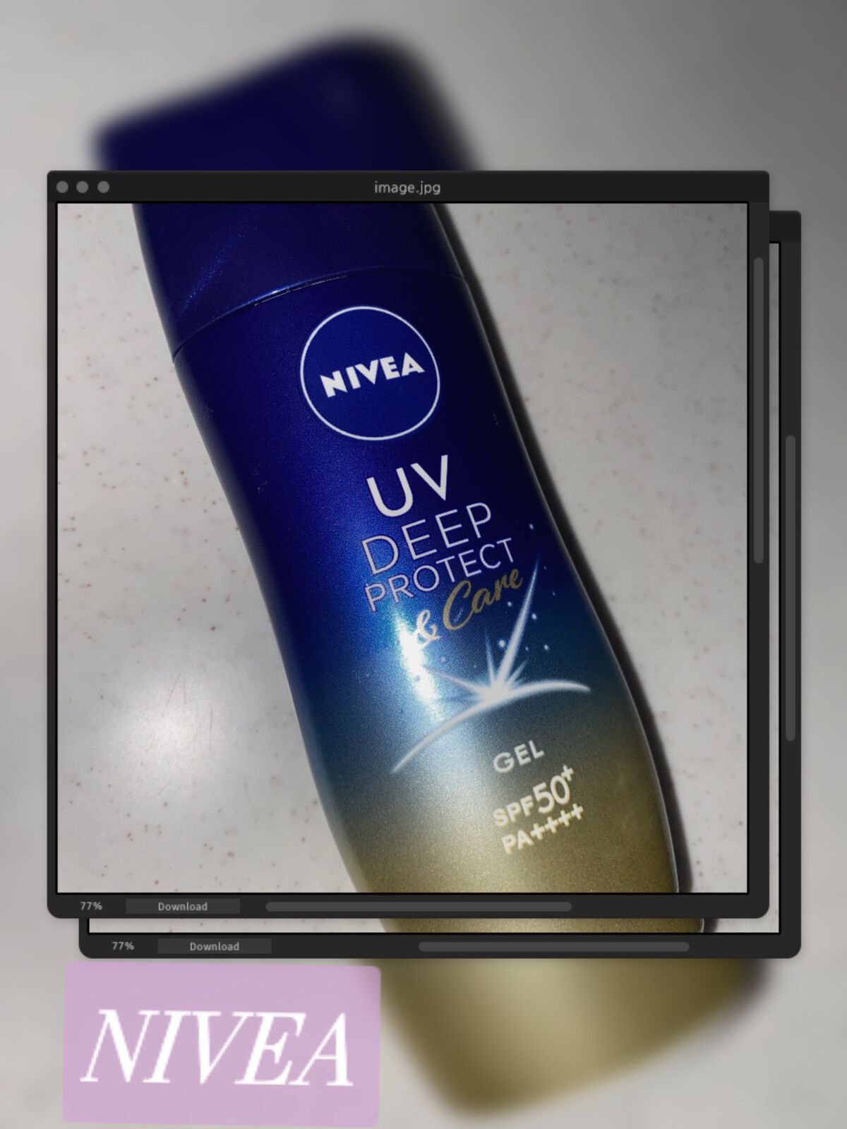 ニベアUV ディープ プロテクト&ケア ジェル/ニベア/日焼け止めジェルを使ったクチコミ(1枚目)